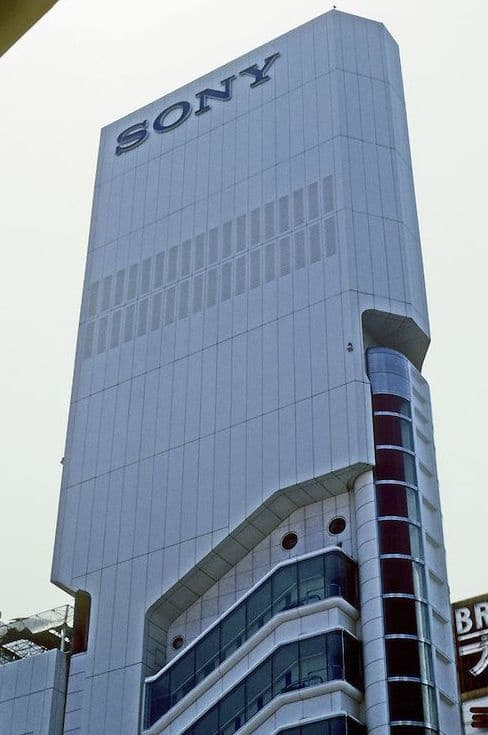 Sony Building, Osaka - Architecture